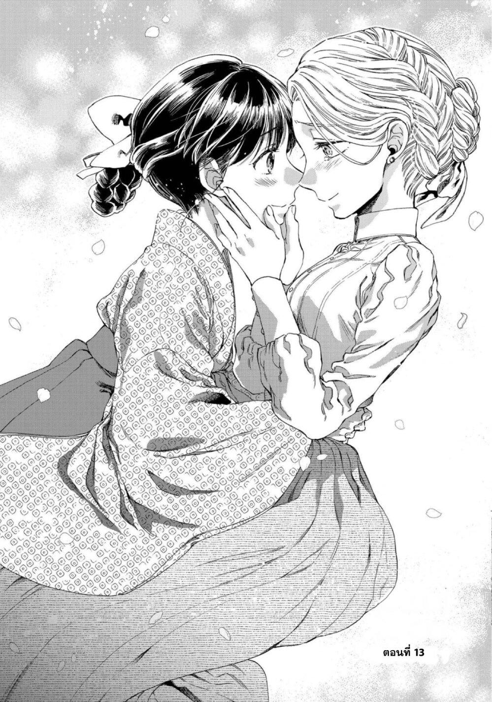 Manga-lc-com อ่านมังงะ อ่านการ์ตูน ออนไลน์ ฟรี Sayonara Rose Garden ตอนที่ 1 2 3 4 5 6 7 8 9 10 11 12 13 14 ฟรี ไม่มีโฆษณา Manga-lc - อ่าน มังงะ อ่าน การ์ตูน ออนไลน์ อ่านมังงะ ฟรี