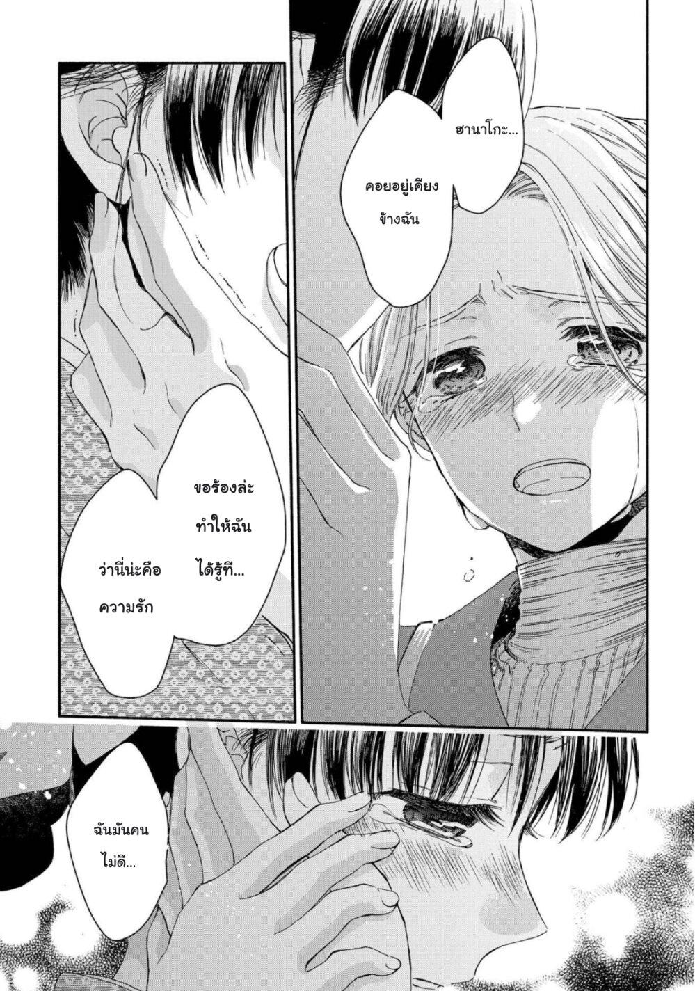 Manga-lc-com อ่านมังงะ อ่านการ์ตูน ออนไลน์ ฟรี Sayonara Rose Garden ตอนที่ 1 2 3 4 5 6 7 8 9 10 11 12 13 14 ฟรี ไม่มีโฆษณา Manga-lc - อ่าน มังงะ อ่าน การ์ตูน ออนไลน์ อ่านมังงะ ฟรี