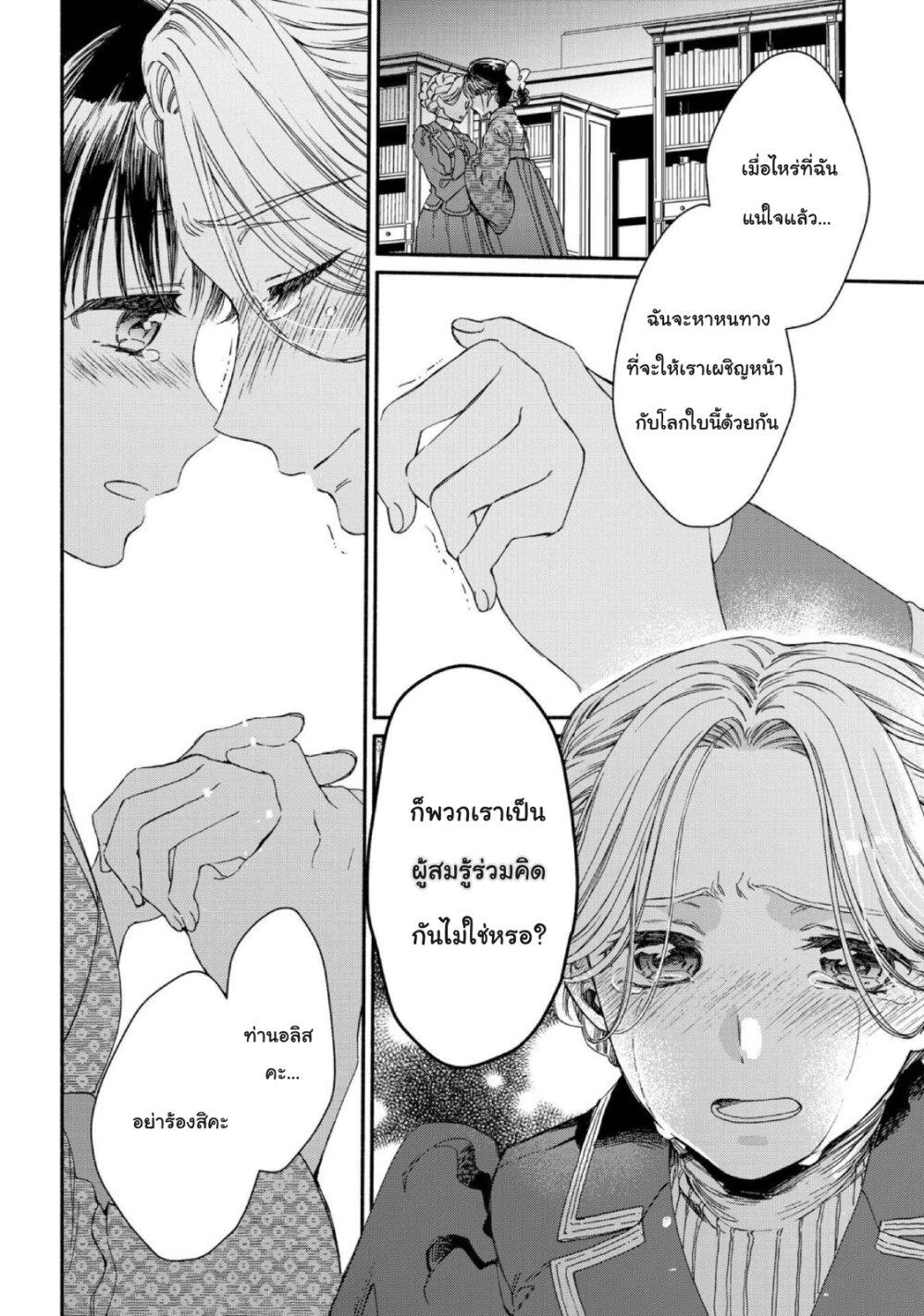 Manga-lc-com อ่านมังงะ อ่านการ์ตูน ออนไลน์ ฟรี Sayonara Rose Garden ตอนที่ 1 2 3 4 5 6 7 8 9 10 11 12 13 14 ฟรี ไม่มีโฆษณา Manga-lc - อ่าน มังงะ อ่าน การ์ตูน ออนไลน์ อ่านมังงะ ฟรี