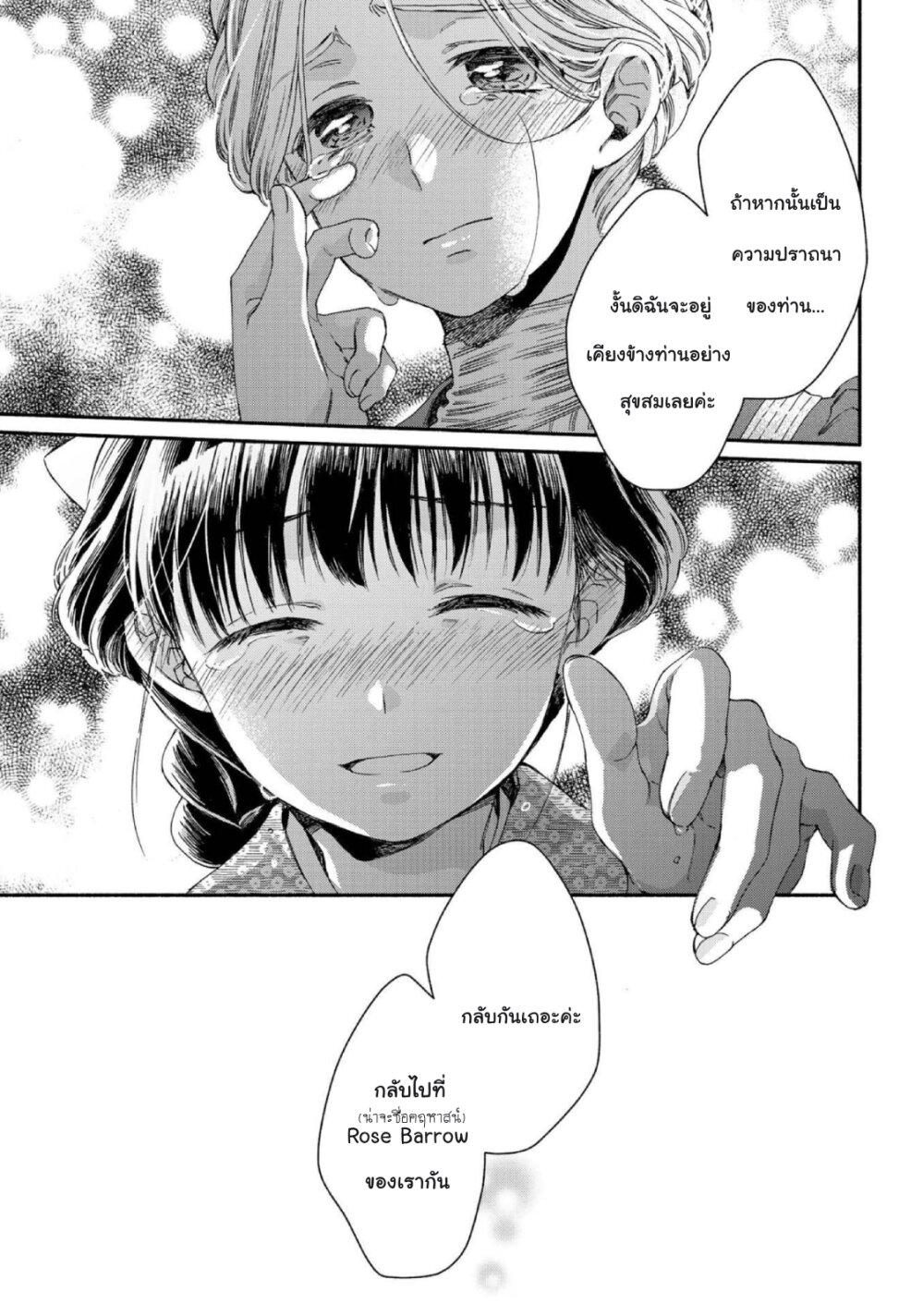 Manga-lc-com อ่านมังงะ อ่านการ์ตูน ออนไลน์ ฟรี Sayonara Rose Garden ตอนที่ 1 2 3 4 5 6 7 8 9 10 11 12 13 14 ฟรี ไม่มีโฆษณา Manga-lc - อ่าน มังงะ อ่าน การ์ตูน ออนไลน์ อ่านมังงะ ฟรี