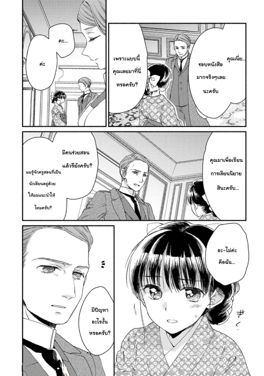 Manga-lc-com อ่านมังงะ อ่านการ์ตูน ออนไลน์ ฟรี Sayonara Rose Garden ตอนที่ 1 2 3 4 5 6 7 8 9 10 11 12 13 14 ฟรี ไม่มีโฆษณา Manga-lc - อ่าน มังงะ อ่าน การ์ตูน ออนไลน์ อ่านมังงะ ฟรี