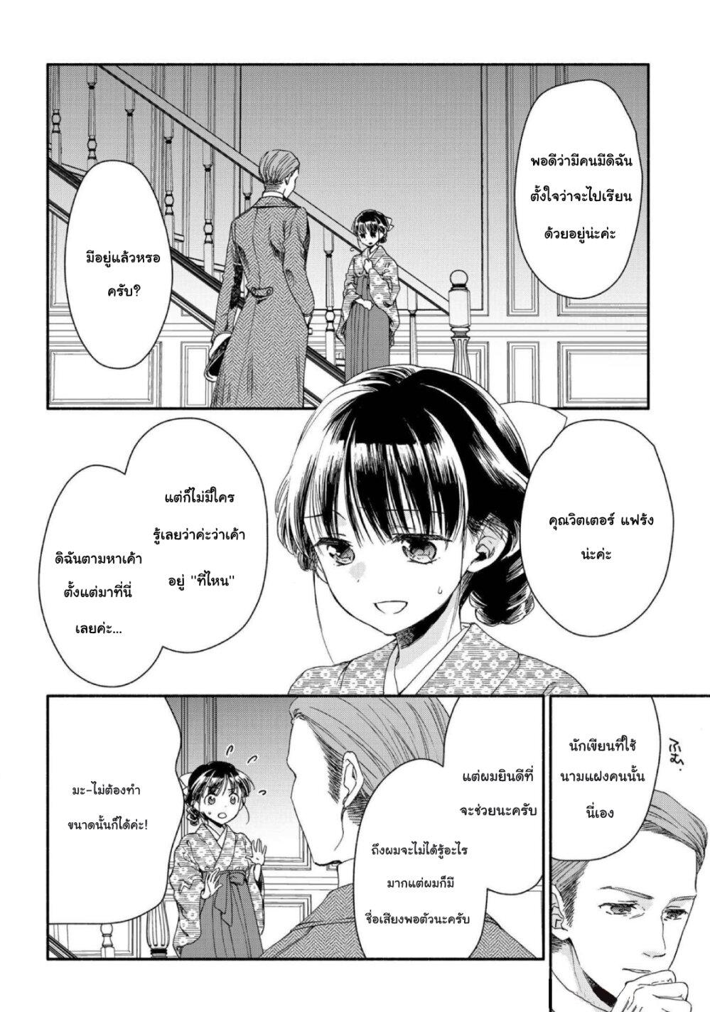 Manga-lc-com อ่านมังงะ อ่านการ์ตูน ออนไลน์ ฟรี Sayonara Rose Garden ตอนที่ 1 2 3 4 5 6 7 8 9 10 11 12 13 14 ฟรี ไม่มีโฆษณา Manga-lc - อ่าน มังงะ อ่าน การ์ตูน ออนไลน์ อ่านมังงะ ฟรี