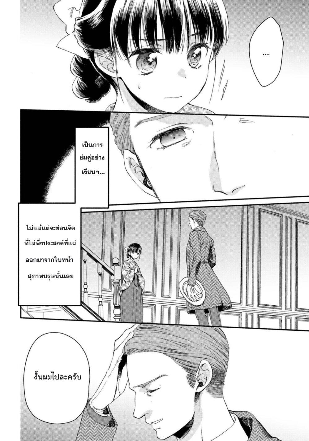 Manga-lc-com อ่านมังงะ อ่านการ์ตูน ออนไลน์ ฟรี Sayonara Rose Garden ตอนที่ 1 2 3 4 5 6 7 8 9 10 11 12 13 14 ฟรี ไม่มีโฆษณา Manga-lc - อ่าน มังงะ อ่าน การ์ตูน ออนไลน์ อ่านมังงะ ฟรี