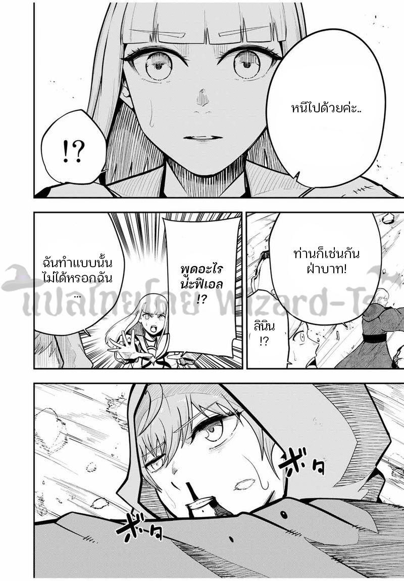 Manga-lc-com อ่านมังงะ อ่านการ์ตูน ออนไลน์ ฟรี Dorei Tensei Sono Dorei, Saikyou no Moto Ouji ni Tsuki ตอนที่ 1 2 3 4 5 6 7 8 9 10 11 12 13 14 ฟรี ไม่มีโฆษณา Manga-lc - อ่าน มังงะ อ่าน การ์ตูน ออนไลน์ อ่านมังงะ ฟรี