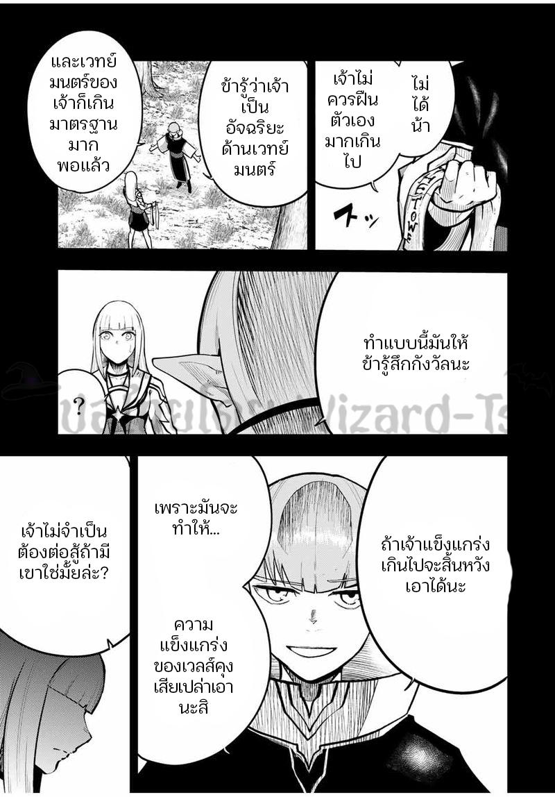 Manga-lc-com อ่านมังงะ อ่านการ์ตูน ออนไลน์ ฟรี Dorei Tensei Sono Dorei, Saikyou no Moto Ouji ni Tsuki ตอนที่ 1 2 3 4 5 6 7 8 9 10 11 12 13 14 ฟรี ไม่มีโฆษณา Manga-lc - อ่าน มังงะ อ่าน การ์ตูน ออนไลน์ อ่านมังงะ ฟรี