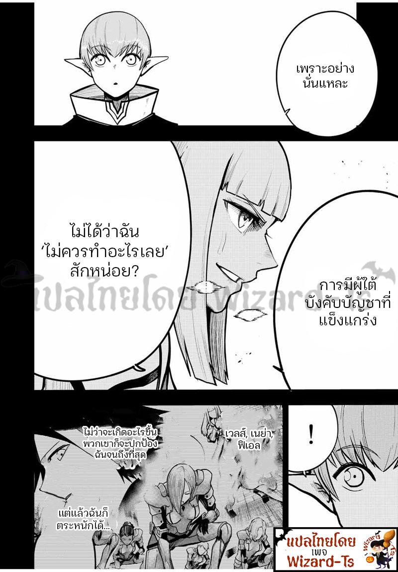 Manga-lc-com อ่านมังงะ อ่านการ์ตูน ออนไลน์ ฟรี Dorei Tensei Sono Dorei, Saikyou no Moto Ouji ni Tsuki ตอนที่ 1 2 3 4 5 6 7 8 9 10 11 12 13 14 ฟรี ไม่มีโฆษณา Manga-lc - อ่าน มังงะ อ่าน การ์ตูน ออนไลน์ อ่านมังงะ ฟรี