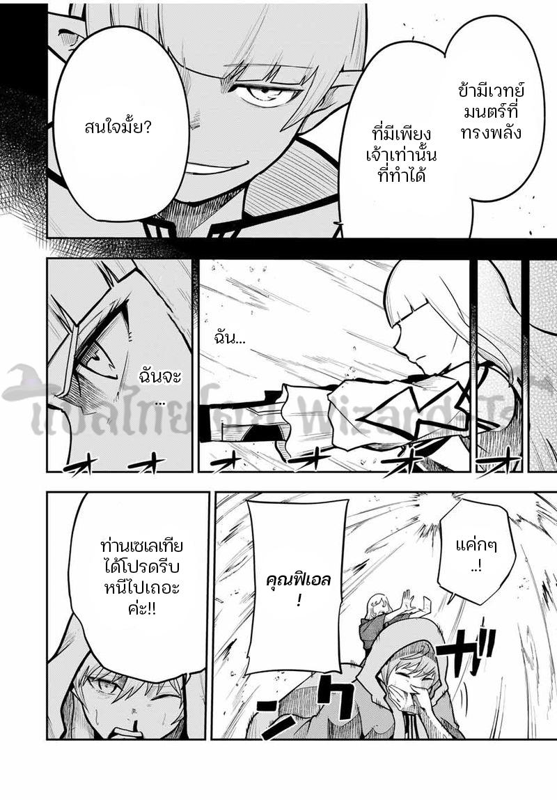 Manga-lc-com อ่านมังงะ อ่านการ์ตูน ออนไลน์ ฟรี Dorei Tensei Sono Dorei, Saikyou no Moto Ouji ni Tsuki ตอนที่ 1 2 3 4 5 6 7 8 9 10 11 12 13 14 ฟรี ไม่มีโฆษณา Manga-lc - อ่าน มังงะ อ่าน การ์ตูน ออนไลน์ อ่านมังงะ ฟรี