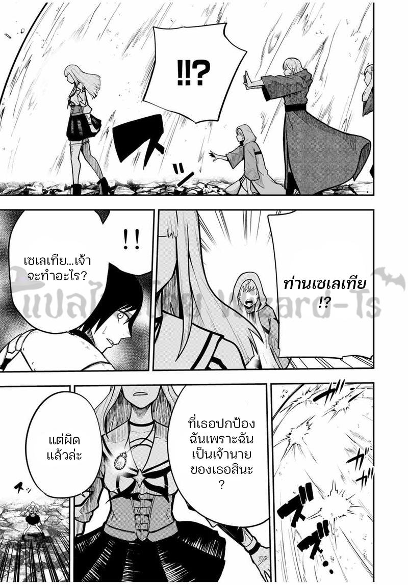 Manga-lc-com อ่านมังงะ อ่านการ์ตูน ออนไลน์ ฟรี Dorei Tensei Sono Dorei, Saikyou no Moto Ouji ni Tsuki ตอนที่ 1 2 3 4 5 6 7 8 9 10 11 12 13 14 ฟรี ไม่มีโฆษณา Manga-lc - อ่าน มังงะ อ่าน การ์ตูน ออนไลน์ อ่านมังงะ ฟรี