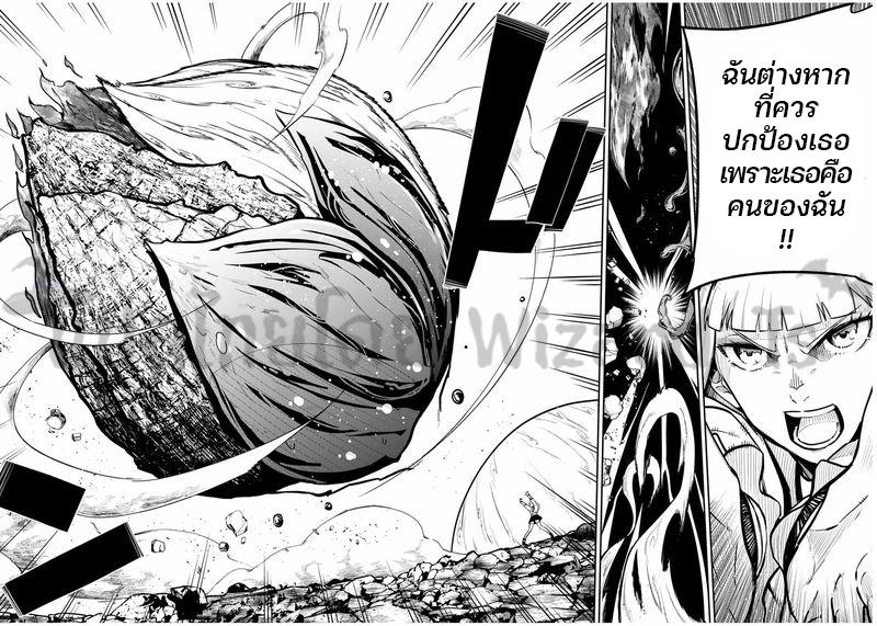 Manga-lc-com อ่านมังงะ อ่านการ์ตูน ออนไลน์ ฟรี Dorei Tensei Sono Dorei, Saikyou no Moto Ouji ni Tsuki ตอนที่ 1 2 3 4 5 6 7 8 9 10 11 12 13 14 ฟรี ไม่มีโฆษณา Manga-lc - อ่าน มังงะ อ่าน การ์ตูน ออนไลน์ อ่านมังงะ ฟรี