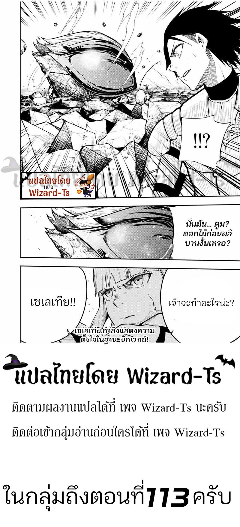 Manga-lc-com อ่านมังงะ อ่านการ์ตูน ออนไลน์ ฟรี Dorei Tensei Sono Dorei, Saikyou no Moto Ouji ni Tsuki ตอนที่ 1 2 3 4 5 6 7 8 9 10 11 12 13 14 ฟรี ไม่มีโฆษณา Manga-lc - อ่าน มังงะ อ่าน การ์ตูน ออนไลน์ อ่านมังงะ ฟรี