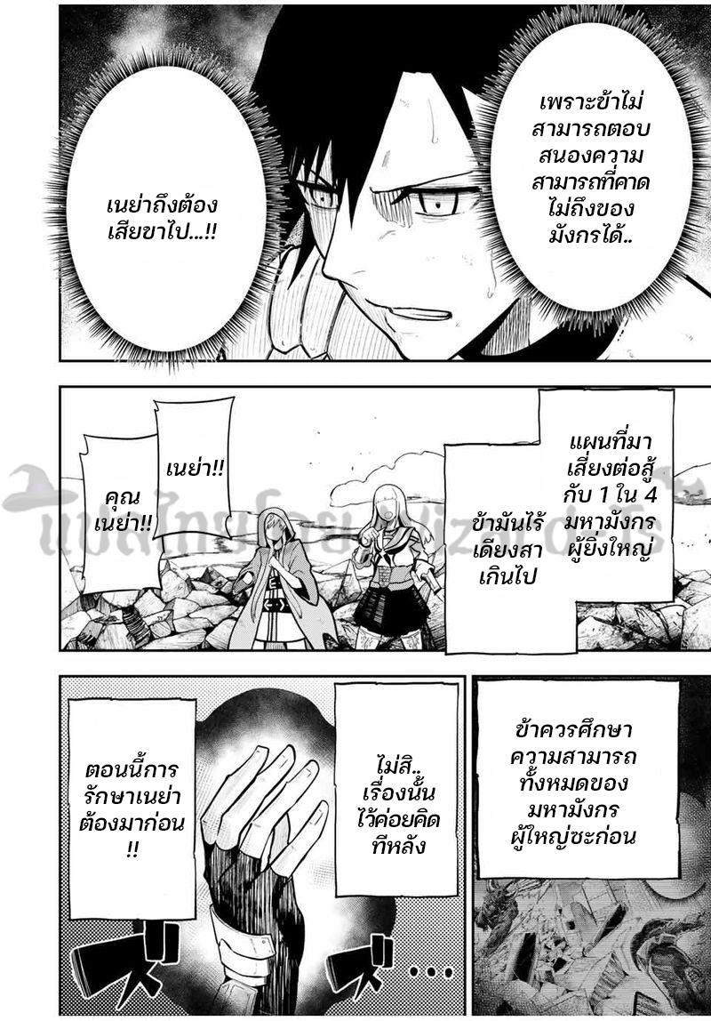Manga-lc-com อ่านมังงะ อ่านการ์ตูน ออนไลน์ ฟรี Dorei Tensei Sono Dorei, Saikyou no Moto Ouji ni Tsuki ตอนที่ 1 2 3 4 5 6 7 8 9 10 11 12 13 14 ฟรี ไม่มีโฆษณา Manga-lc - อ่าน มังงะ อ่าน การ์ตูน ออนไลน์ อ่านมังงะ ฟรี