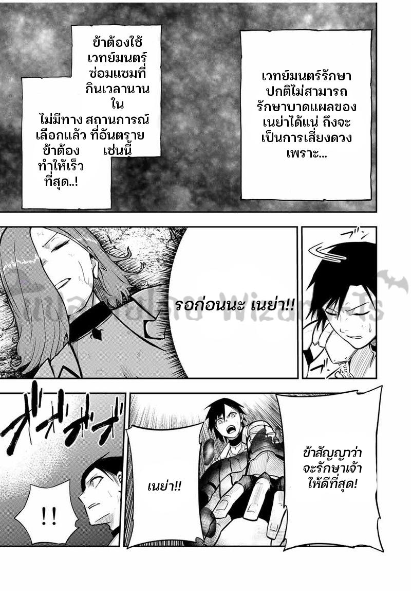 Manga-lc-com อ่านมังงะ อ่านการ์ตูน ออนไลน์ ฟรี Dorei Tensei Sono Dorei, Saikyou no Moto Ouji ni Tsuki ตอนที่ 1 2 3 4 5 6 7 8 9 10 11 12 13 14 ฟรี ไม่มีโฆษณา Manga-lc - อ่าน มังงะ อ่าน การ์ตูน ออนไลน์ อ่านมังงะ ฟรี