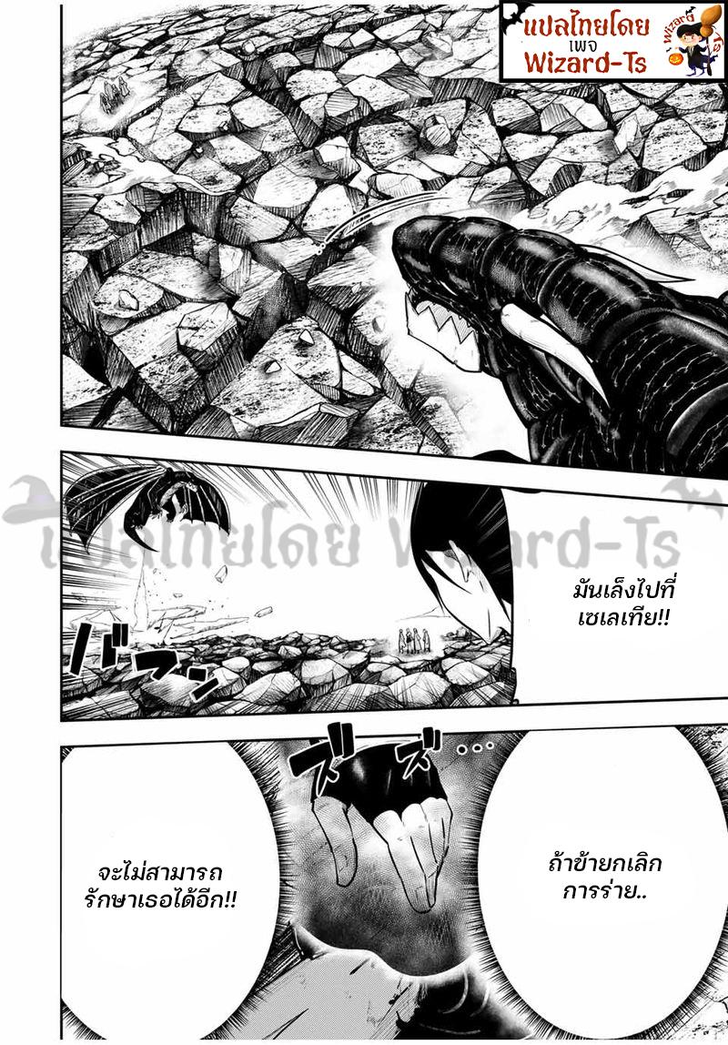 Manga-lc-com อ่านมังงะ อ่านการ์ตูน ออนไลน์ ฟรี Dorei Tensei Sono Dorei, Saikyou no Moto Ouji ni Tsuki ตอนที่ 1 2 3 4 5 6 7 8 9 10 11 12 13 14 ฟรี ไม่มีโฆษณา Manga-lc - อ่าน มังงะ อ่าน การ์ตูน ออนไลน์ อ่านมังงะ ฟรี