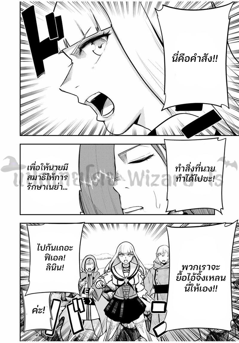 Manga-lc-com อ่านมังงะ อ่านการ์ตูน ออนไลน์ ฟรี Dorei Tensei Sono Dorei, Saikyou no Moto Ouji ni Tsuki ตอนที่ 1 2 3 4 5 6 7 8 9 10 11 12 13 14 ฟรี ไม่มีโฆษณา Manga-lc - อ่าน มังงะ อ่าน การ์ตูน ออนไลน์ อ่านมังงะ ฟรี