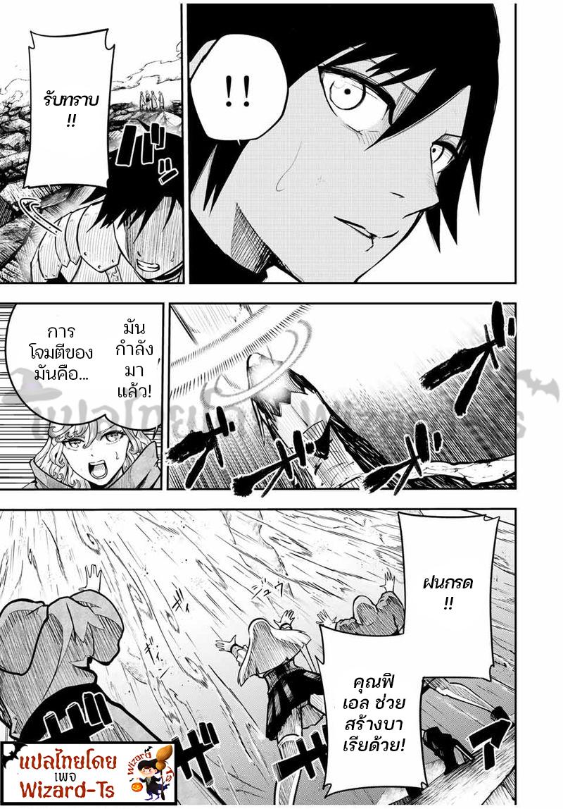 Manga-lc-com อ่านมังงะ อ่านการ์ตูน ออนไลน์ ฟรี Dorei Tensei Sono Dorei, Saikyou no Moto Ouji ni Tsuki ตอนที่ 1 2 3 4 5 6 7 8 9 10 11 12 13 14 ฟรี ไม่มีโฆษณา Manga-lc - อ่าน มังงะ อ่าน การ์ตูน ออนไลน์ อ่านมังงะ ฟรี