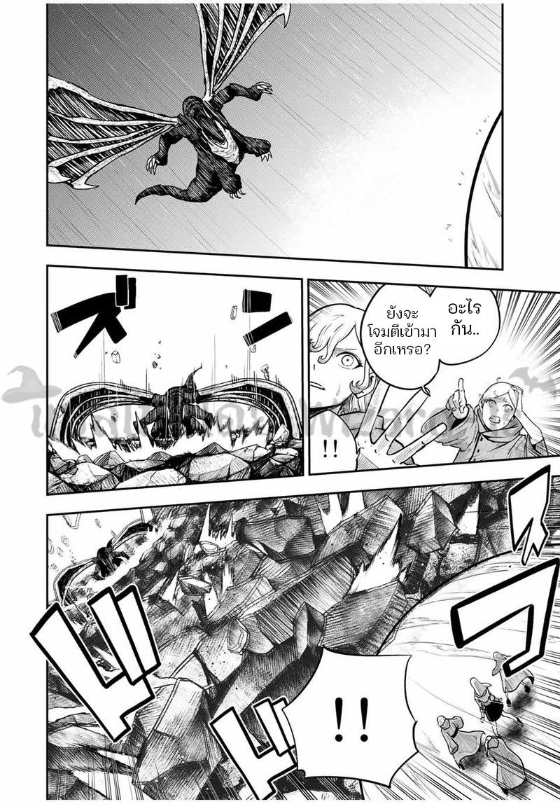 Manga-lc-com อ่านมังงะ อ่านการ์ตูน ออนไลน์ ฟรี Dorei Tensei Sono Dorei, Saikyou no Moto Ouji ni Tsuki ตอนที่ 1 2 3 4 5 6 7 8 9 10 11 12 13 14 ฟรี ไม่มีโฆษณา Manga-lc - อ่าน มังงะ อ่าน การ์ตูน ออนไลน์ อ่านมังงะ ฟรี