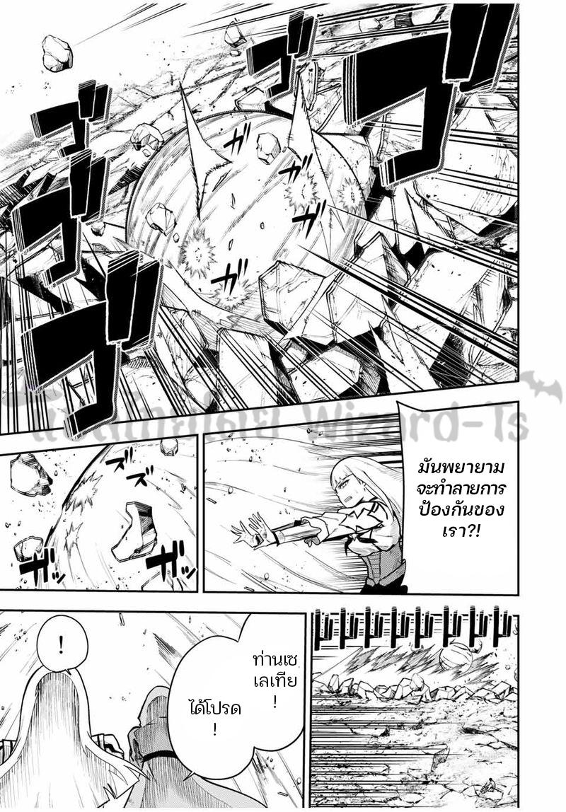 Manga-lc-com อ่านมังงะ อ่านการ์ตูน ออนไลน์ ฟรี Dorei Tensei Sono Dorei, Saikyou no Moto Ouji ni Tsuki ตอนที่ 1 2 3 4 5 6 7 8 9 10 11 12 13 14 ฟรี ไม่มีโฆษณา Manga-lc - อ่าน มังงะ อ่าน การ์ตูน ออนไลน์ อ่านมังงะ ฟรี