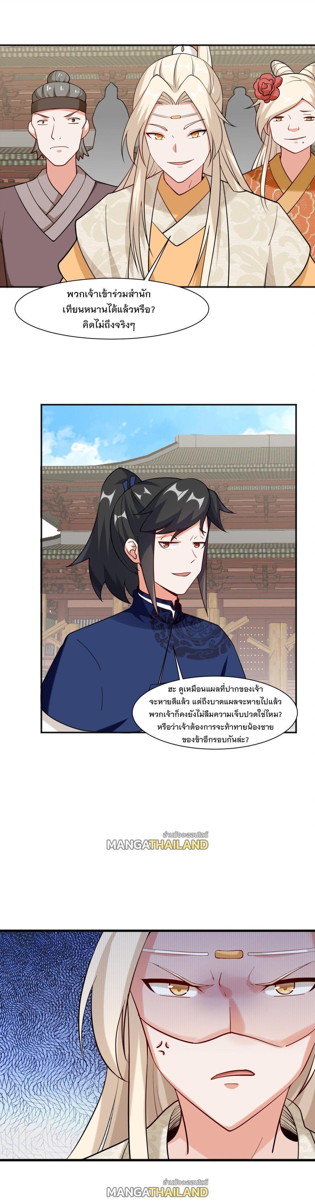 Manga-lc-com อ่านมังงะ อ่านการ์ตูน ออนไลน์ ฟรี Endless Devourer ตอนที่ 1 2 3 4 5 6 7 8 9 10 11 12 13 14 ฟรี ไม่มีโฆษณา Manga-lc - อ่าน มังงะ อ่าน การ์ตูน ออนไลน์ อ่านมังงะ ฟรี