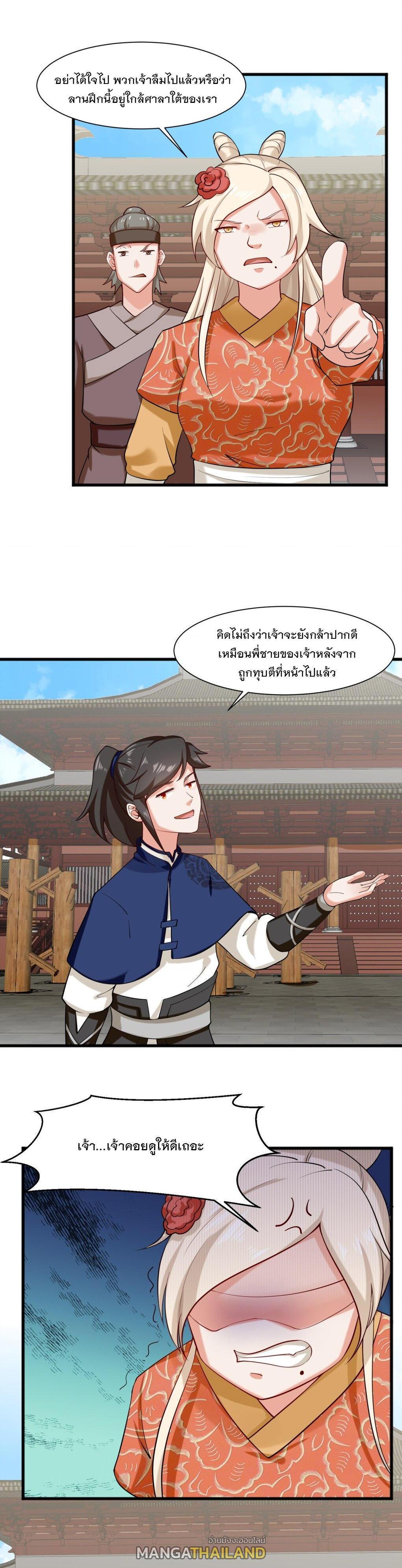 Manga-lc-com อ่านมังงะ อ่านการ์ตูน ออนไลน์ ฟรี Endless Devourer ตอนที่ 1 2 3 4 5 6 7 8 9 10 11 12 13 14 ฟรี ไม่มีโฆษณา Manga-lc - อ่าน มังงะ อ่าน การ์ตูน ออนไลน์ อ่านมังงะ ฟรี