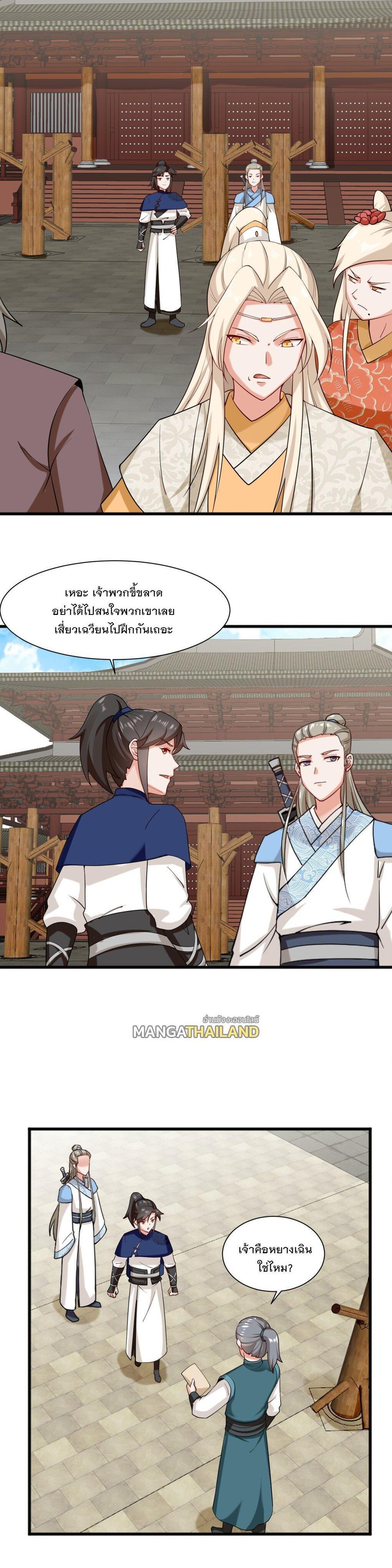 Manga-lc-com อ่านมังงะ อ่านการ์ตูน ออนไลน์ ฟรี Endless Devourer ตอนที่ 1 2 3 4 5 6 7 8 9 10 11 12 13 14 ฟรี ไม่มีโฆษณา Manga-lc - อ่าน มังงะ อ่าน การ์ตูน ออนไลน์ อ่านมังงะ ฟรี