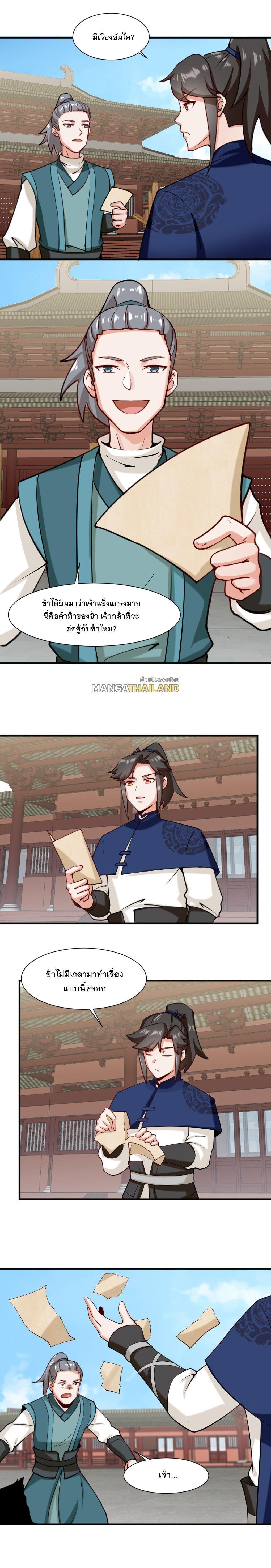 Manga-lc-com อ่านมังงะ อ่านการ์ตูน ออนไลน์ ฟรี Endless Devourer ตอนที่ 1 2 3 4 5 6 7 8 9 10 11 12 13 14 ฟรี ไม่มีโฆษณา Manga-lc - อ่าน มังงะ อ่าน การ์ตูน ออนไลน์ อ่านมังงะ ฟรี