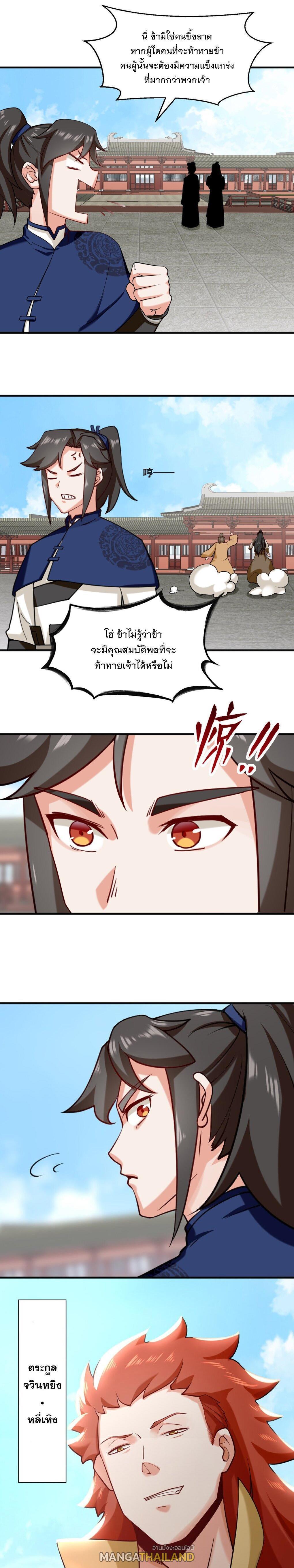 Manga-lc-com อ่านมังงะ อ่านการ์ตูน ออนไลน์ ฟรี Endless Devourer ตอนที่ 1 2 3 4 5 6 7 8 9 10 11 12 13 14 ฟรี ไม่มีโฆษณา Manga-lc - อ่าน มังงะ อ่าน การ์ตูน ออนไลน์ อ่านมังงะ ฟรี