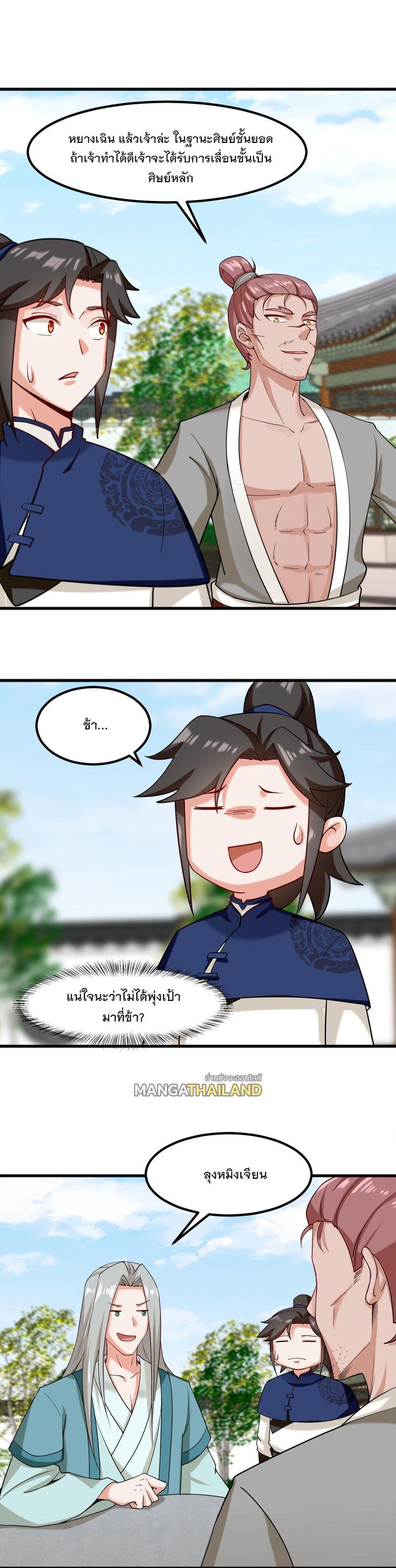 Manga-lc-com อ่านมังงะ อ่านการ์ตูน ออนไลน์ ฟรี Endless Devourer ตอนที่ 1 2 3 4 5 6 7 8 9 10 11 12 13 14 ฟรี ไม่มีโฆษณา Manga-lc - อ่าน มังงะ อ่าน การ์ตูน ออนไลน์ อ่านมังงะ ฟรี