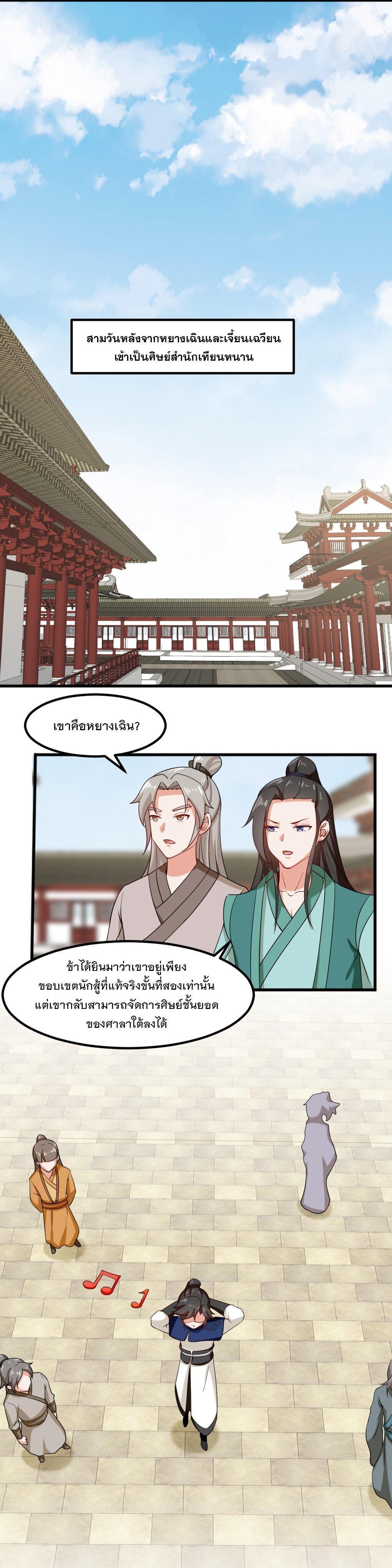 Manga-lc-com อ่านมังงะ อ่านการ์ตูน ออนไลน์ ฟรี Endless Devourer ตอนที่ 1 2 3 4 5 6 7 8 9 10 11 12 13 14 ฟรี ไม่มีโฆษณา Manga-lc - อ่าน มังงะ อ่าน การ์ตูน ออนไลน์ อ่านมังงะ ฟรี