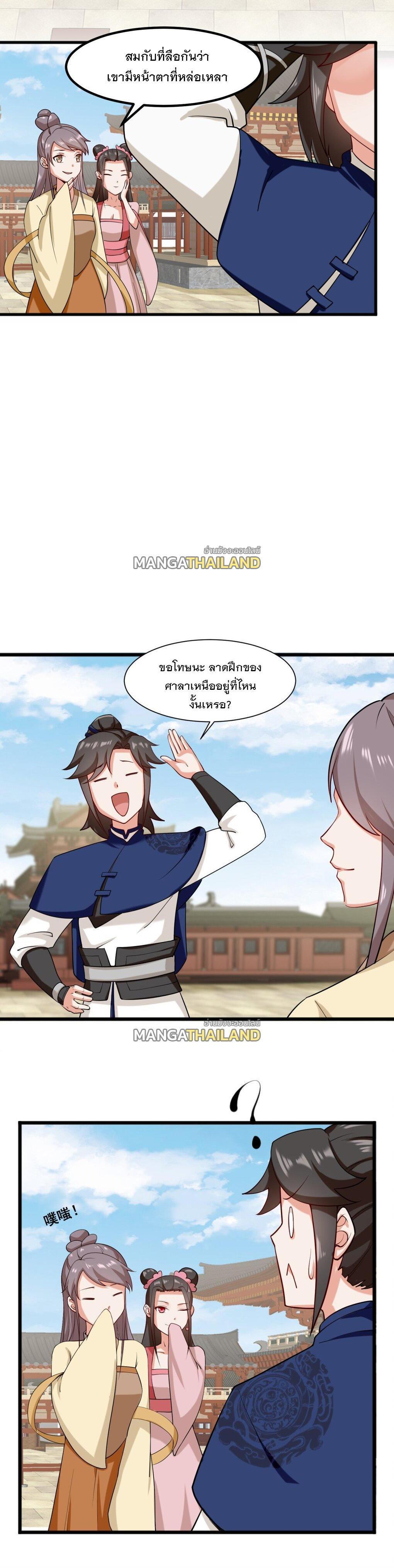 Manga-lc-com อ่านมังงะ อ่านการ์ตูน ออนไลน์ ฟรี Endless Devourer ตอนที่ 1 2 3 4 5 6 7 8 9 10 11 12 13 14 ฟรี ไม่มีโฆษณา Manga-lc - อ่าน มังงะ อ่าน การ์ตูน ออนไลน์ อ่านมังงะ ฟรี