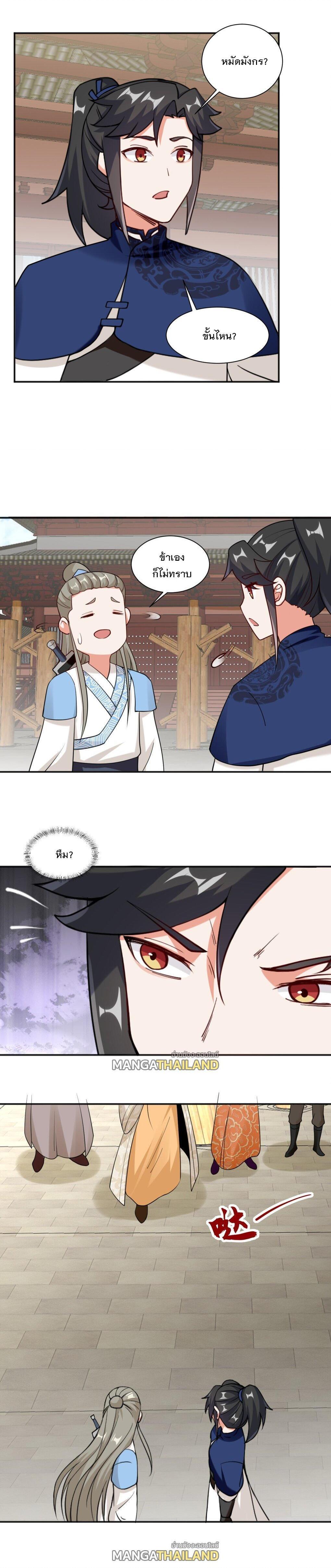 Manga-lc-com อ่านมังงะ อ่านการ์ตูน ออนไลน์ ฟรี Endless Devourer ตอนที่ 1 2 3 4 5 6 7 8 9 10 11 12 13 14 ฟรี ไม่มีโฆษณา Manga-lc - อ่าน มังงะ อ่าน การ์ตูน ออนไลน์ อ่านมังงะ ฟรี