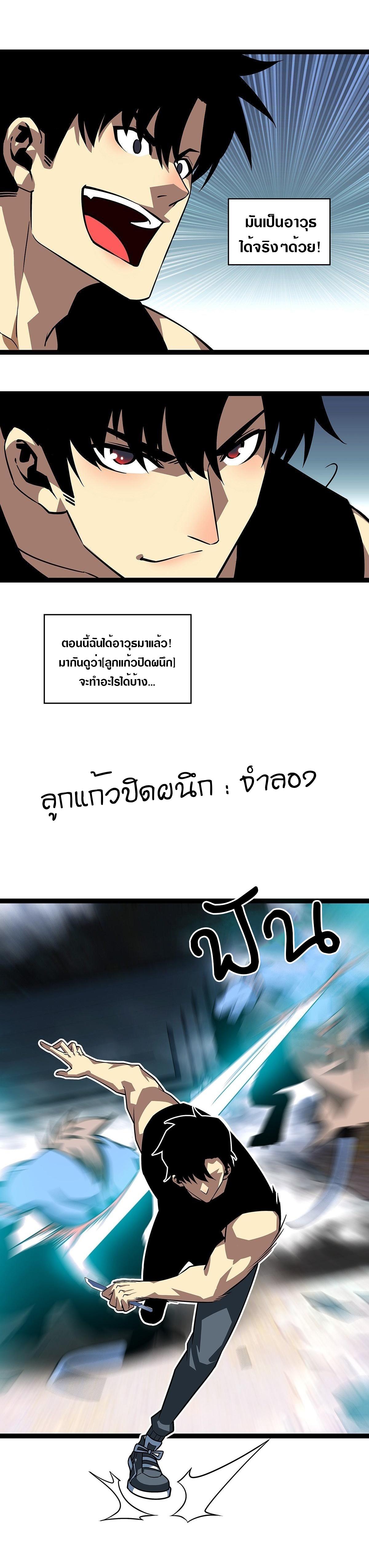 Manga-lc-com อ่านมังงะ อ่านการ์ตูน ออนไลน์ ฟรี It All Starts With Playing Game Seriously ตอนที่ 1 2 3 4 5 6 7 8 9 10 11 12 13 14 ฟรี ไม่มีโฆษณา Manga-lc - อ่าน มังงะ อ่าน การ์ตูน ออนไลน์ อ่านมังงะ ฟรี