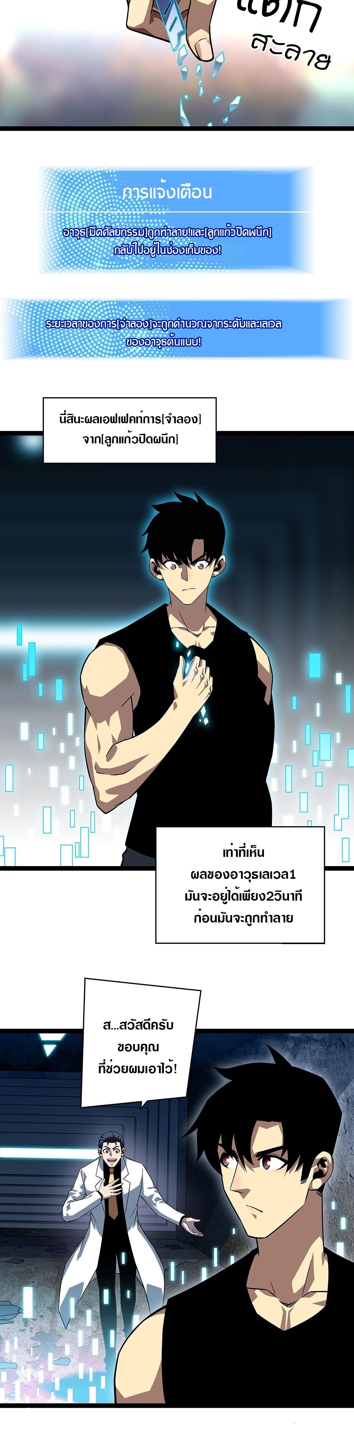 Manga-lc-com อ่านมังงะ อ่านการ์ตูน ออนไลน์ ฟรี It All Starts With Playing Game Seriously ตอนที่ 1 2 3 4 5 6 7 8 9 10 11 12 13 14 ฟรี ไม่มีโฆษณา Manga-lc - อ่าน มังงะ อ่าน การ์ตูน ออนไลน์ อ่านมังงะ ฟรี