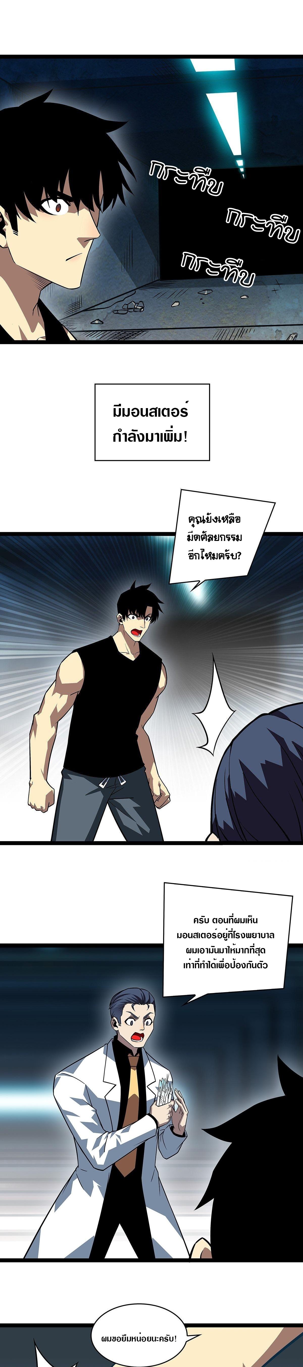 Manga-lc-com อ่านมังงะ อ่านการ์ตูน ออนไลน์ ฟรี It All Starts With Playing Game Seriously ตอนที่ 1 2 3 4 5 6 7 8 9 10 11 12 13 14 ฟรี ไม่มีโฆษณา Manga-lc - อ่าน มังงะ อ่าน การ์ตูน ออนไลน์ อ่านมังงะ ฟรี