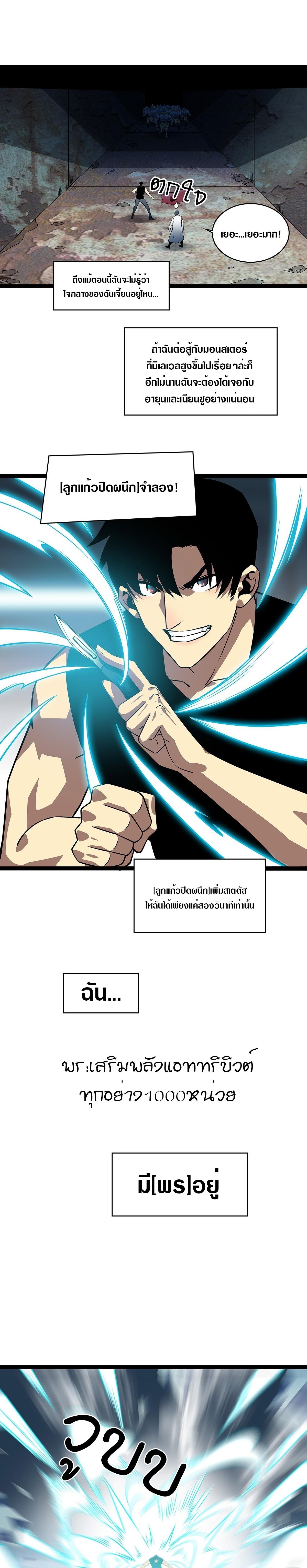 Manga-lc-com อ่านมังงะ อ่านการ์ตูน ออนไลน์ ฟรี It All Starts With Playing Game Seriously ตอนที่ 1 2 3 4 5 6 7 8 9 10 11 12 13 14 ฟรี ไม่มีโฆษณา Manga-lc - อ่าน มังงะ อ่าน การ์ตูน ออนไลน์ อ่านมังงะ ฟรี