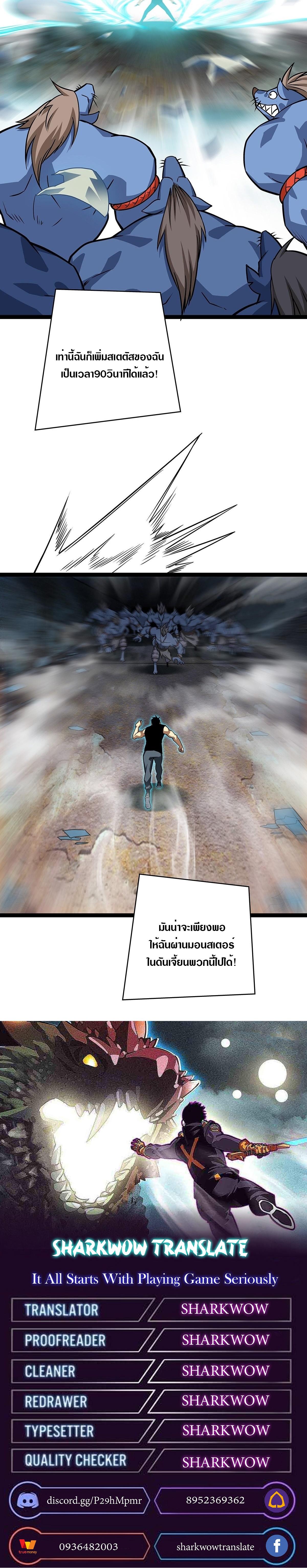 Manga-lc-com อ่านมังงะ อ่านการ์ตูน ออนไลน์ ฟรี It All Starts With Playing Game Seriously ตอนที่ 1 2 3 4 5 6 7 8 9 10 11 12 13 14 ฟรี ไม่มีโฆษณา Manga-lc - อ่าน มังงะ อ่าน การ์ตูน ออนไลน์ อ่านมังงะ ฟรี