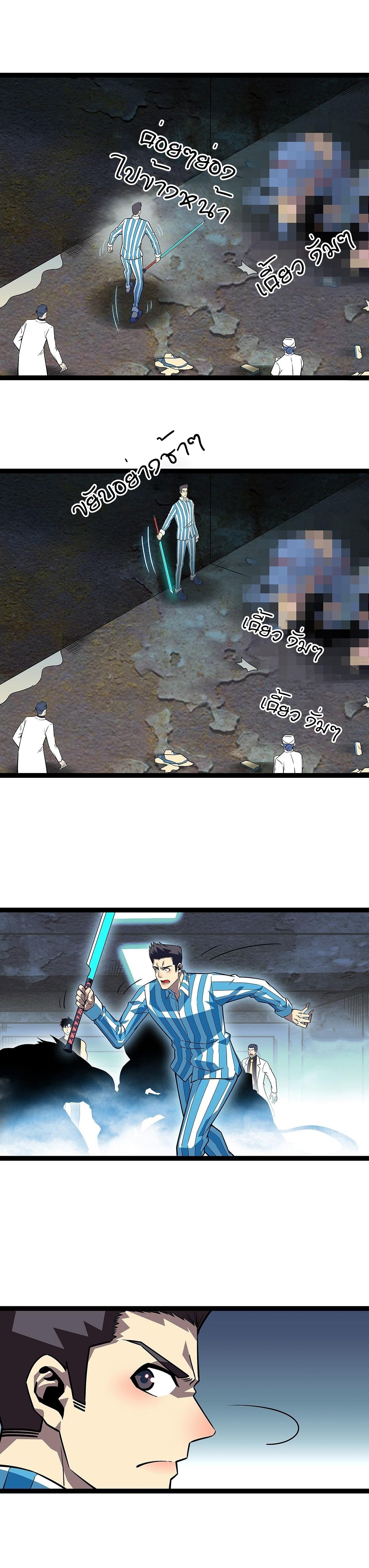 Manga-lc-com อ่านมังงะ อ่านการ์ตูน ออนไลน์ ฟรี It All Starts With Playing Game Seriously ตอนที่ 1 2 3 4 5 6 7 8 9 10 11 12 13 14 ฟรี ไม่มีโฆษณา Manga-lc - อ่าน มังงะ อ่าน การ์ตูน ออนไลน์ อ่านมังงะ ฟรี