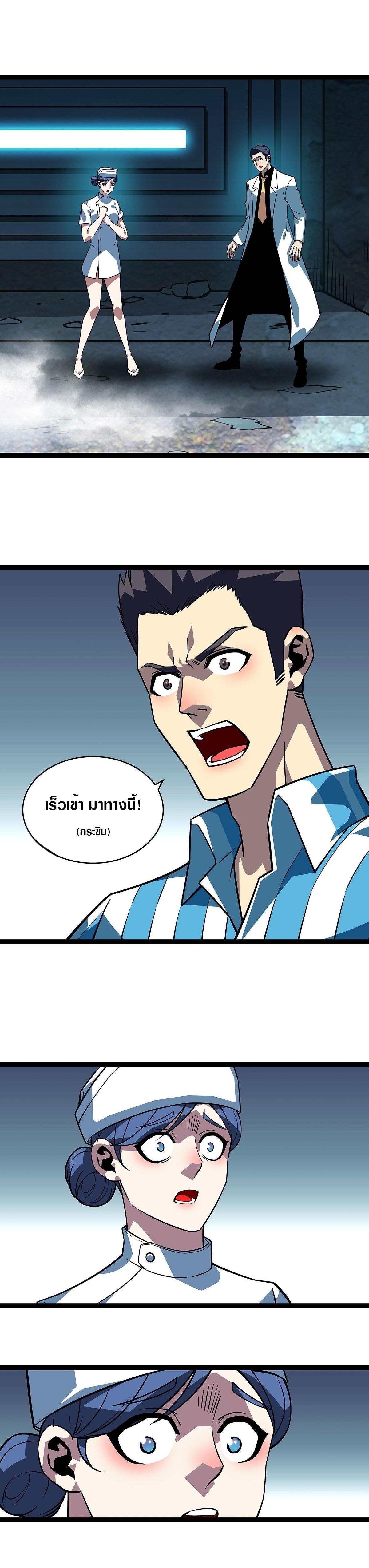Manga-lc-com อ่านมังงะ อ่านการ์ตูน ออนไลน์ ฟรี It All Starts With Playing Game Seriously ตอนที่ 1 2 3 4 5 6 7 8 9 10 11 12 13 14 ฟรี ไม่มีโฆษณา Manga-lc - อ่าน มังงะ อ่าน การ์ตูน ออนไลน์ อ่านมังงะ ฟรี