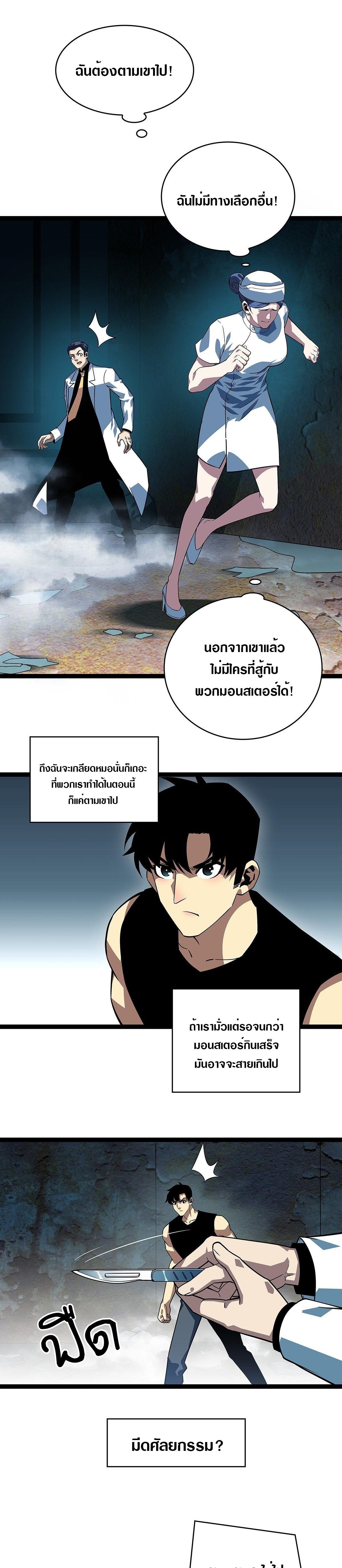 Manga-lc-com อ่านมังงะ อ่านการ์ตูน ออนไลน์ ฟรี It All Starts With Playing Game Seriously ตอนที่ 1 2 3 4 5 6 7 8 9 10 11 12 13 14 ฟรี ไม่มีโฆษณา Manga-lc - อ่าน มังงะ อ่าน การ์ตูน ออนไลน์ อ่านมังงะ ฟรี