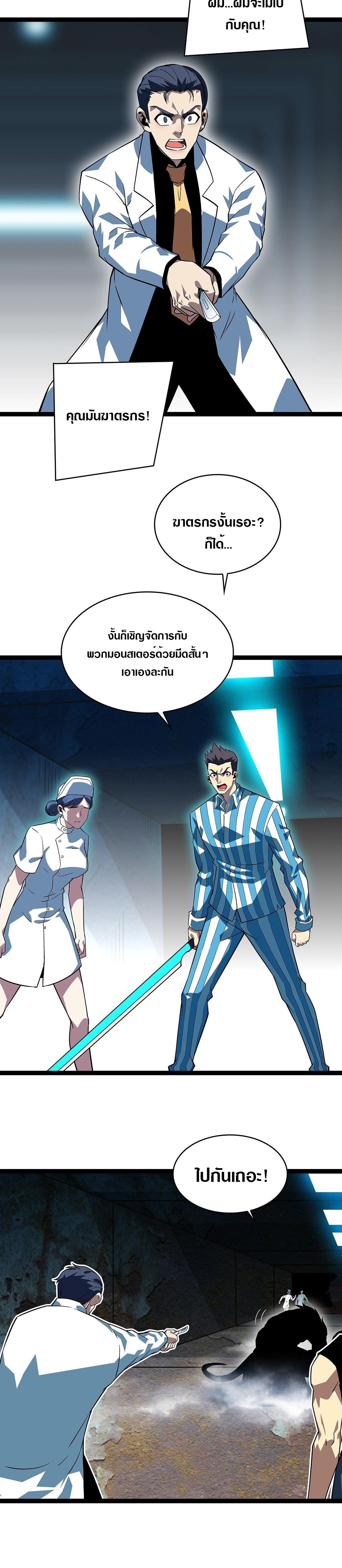 Manga-lc-com อ่านมังงะ อ่านการ์ตูน ออนไลน์ ฟรี It All Starts With Playing Game Seriously ตอนที่ 1 2 3 4 5 6 7 8 9 10 11 12 13 14 ฟรี ไม่มีโฆษณา Manga-lc - อ่าน มังงะ อ่าน การ์ตูน ออนไลน์ อ่านมังงะ ฟรี