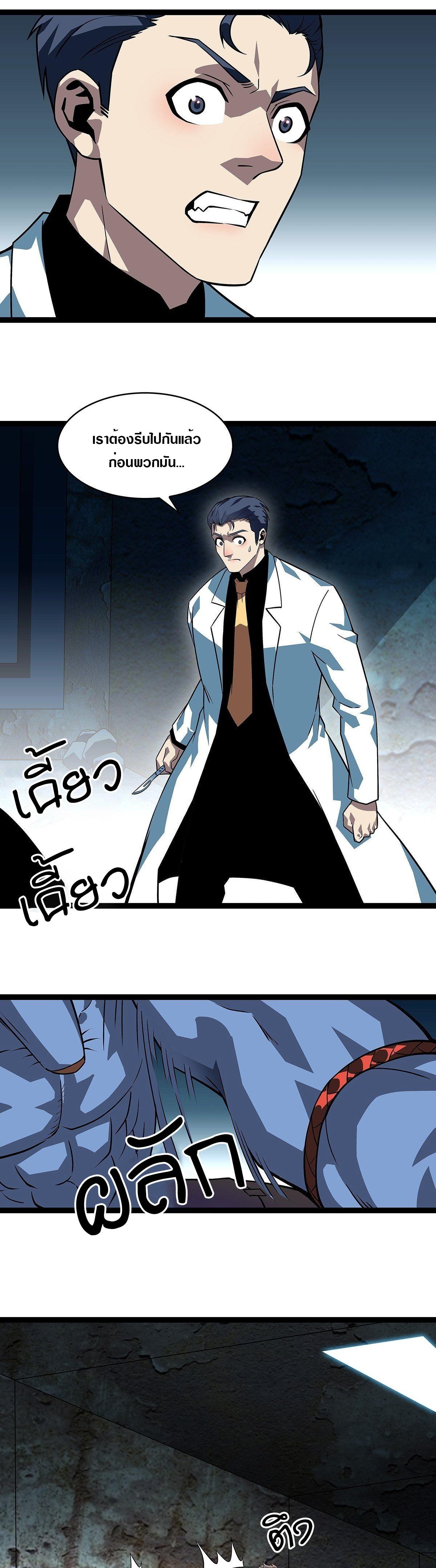 Manga-lc-com อ่านมังงะ อ่านการ์ตูน ออนไลน์ ฟรี It All Starts With Playing Game Seriously ตอนที่ 1 2 3 4 5 6 7 8 9 10 11 12 13 14 ฟรี ไม่มีโฆษณา Manga-lc - อ่าน มังงะ อ่าน การ์ตูน ออนไลน์ อ่านมังงะ ฟรี