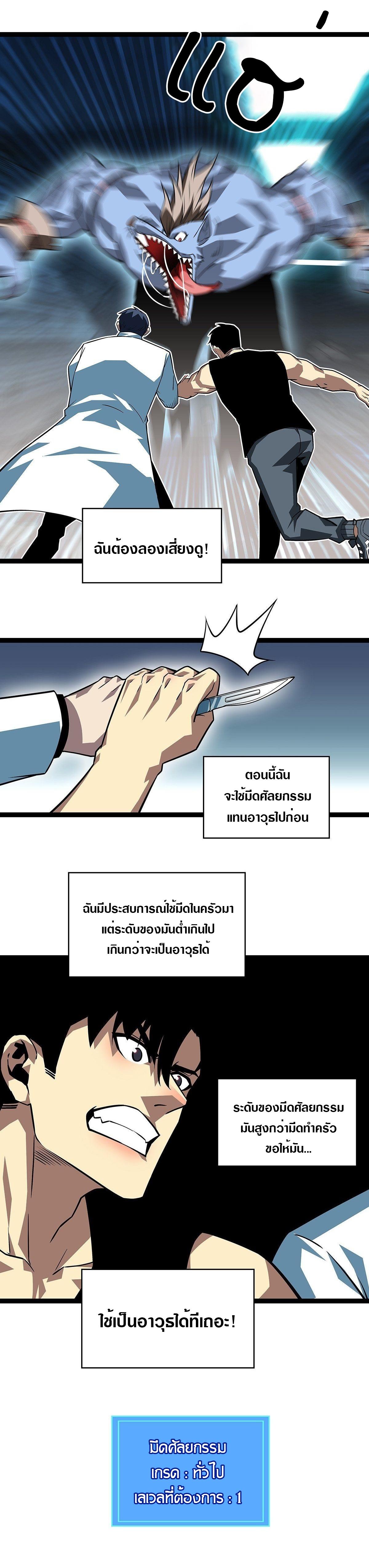 Manga-lc-com อ่านมังงะ อ่านการ์ตูน ออนไลน์ ฟรี It All Starts With Playing Game Seriously ตอนที่ 1 2 3 4 5 6 7 8 9 10 11 12 13 14 ฟรี ไม่มีโฆษณา Manga-lc - อ่าน มังงะ อ่าน การ์ตูน ออนไลน์ อ่านมังงะ ฟรี