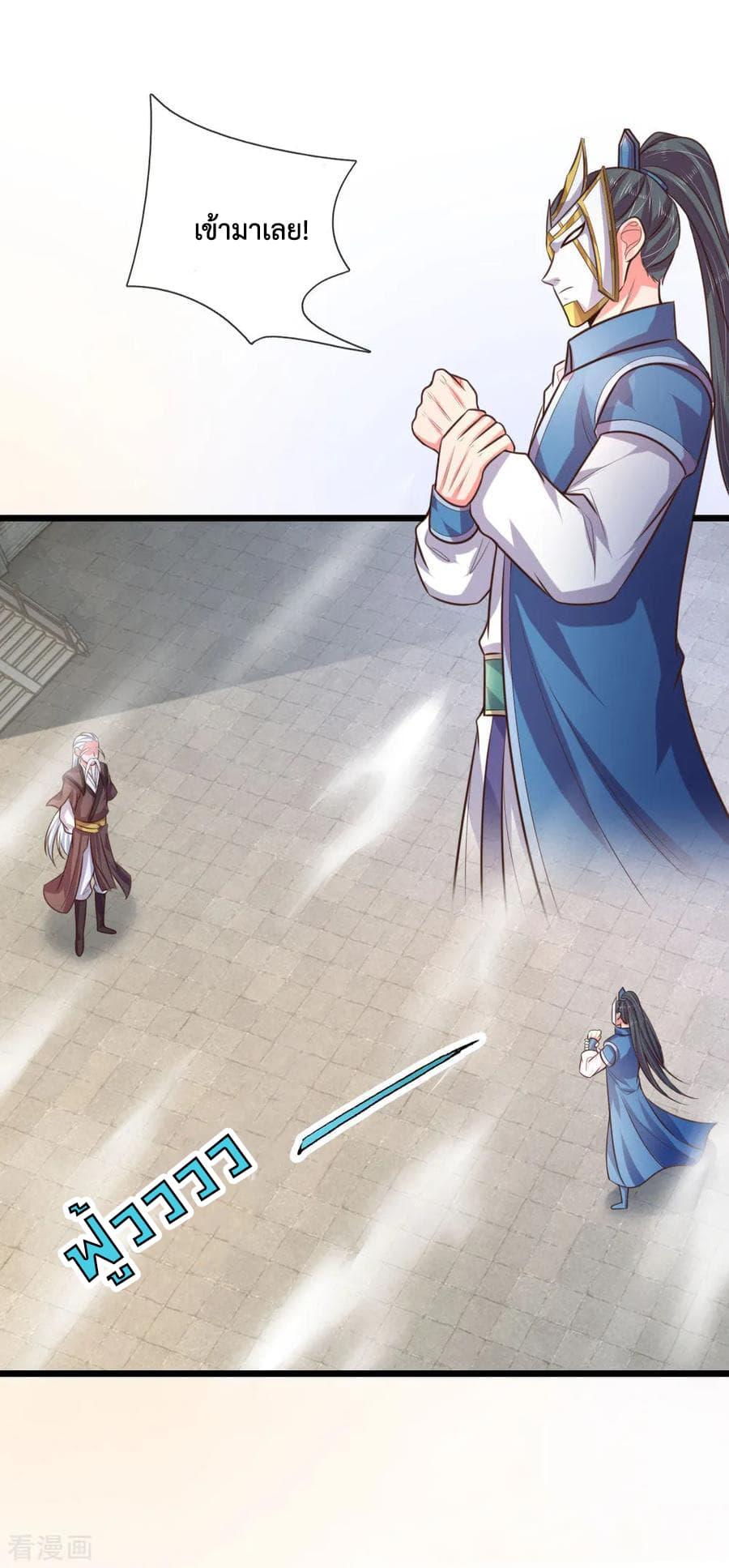 Manga-lc-com อ่านมังงะ อ่านการ์ตูน ออนไลน์ ฟรี Shenwu Tianzun ตอนที่ 1 2 3 4 5 6 7 8 9 10 11 12 13 14 ฟรี ไม่มีโฆษณา Manga-lc - อ่าน มังงะ อ่าน การ์ตูน ออนไลน์ อ่านมังงะ ฟรี