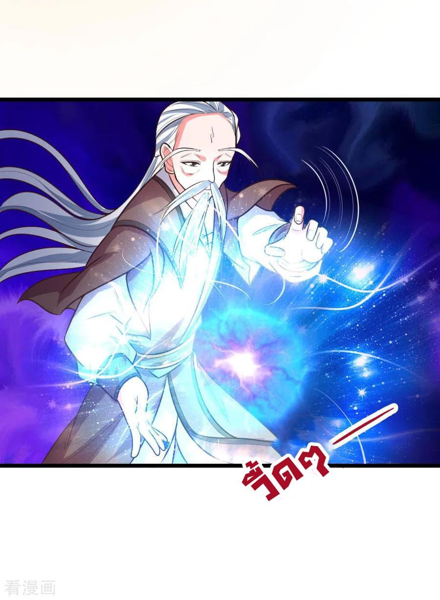 Manga-lc-com อ่านมังงะ อ่านการ์ตูน ออนไลน์ ฟรี Shenwu Tianzun ตอนที่ 1 2 3 4 5 6 7 8 9 10 11 12 13 14 ฟรี ไม่มีโฆษณา Manga-lc - อ่าน มังงะ อ่าน การ์ตูน ออนไลน์ อ่านมังงะ ฟรี