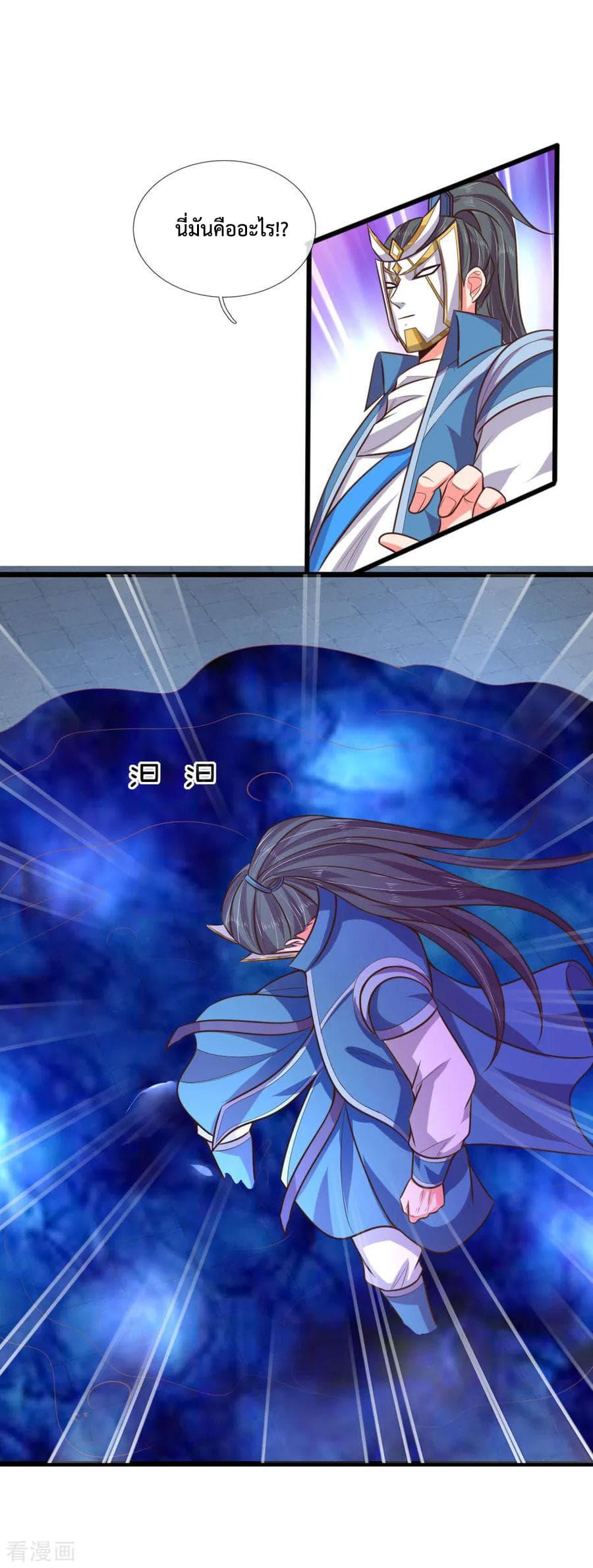 Manga-lc-com อ่านมังงะ อ่านการ์ตูน ออนไลน์ ฟรี Shenwu Tianzun ตอนที่ 1 2 3 4 5 6 7 8 9 10 11 12 13 14 ฟรี ไม่มีโฆษณา Manga-lc - อ่าน มังงะ อ่าน การ์ตูน ออนไลน์ อ่านมังงะ ฟรี