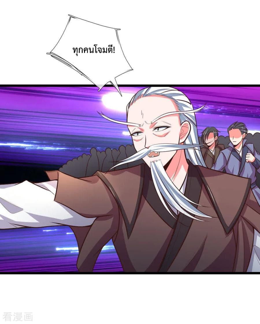 Manga-lc-com อ่านมังงะ อ่านการ์ตูน ออนไลน์ ฟรี Shenwu Tianzun ตอนที่ 1 2 3 4 5 6 7 8 9 10 11 12 13 14 ฟรี ไม่มีโฆษณา Manga-lc - อ่าน มังงะ อ่าน การ์ตูน ออนไลน์ อ่านมังงะ ฟรี