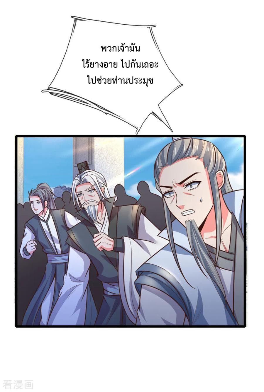 Manga-lc-com อ่านมังงะ อ่านการ์ตูน ออนไลน์ ฟรี Shenwu Tianzun ตอนที่ 1 2 3 4 5 6 7 8 9 10 11 12 13 14 ฟรี ไม่มีโฆษณา Manga-lc - อ่าน มังงะ อ่าน การ์ตูน ออนไลน์ อ่านมังงะ ฟรี