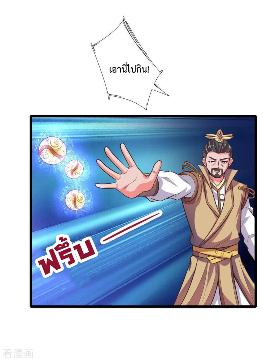 Manga-lc-com อ่านมังงะ อ่านการ์ตูน ออนไลน์ ฟรี Shenwu Tianzun ตอนที่ 1 2 3 4 5 6 7 8 9 10 11 12 13 14 ฟรี ไม่มีโฆษณา Manga-lc - อ่าน มังงะ อ่าน การ์ตูน ออนไลน์ อ่านมังงะ ฟรี