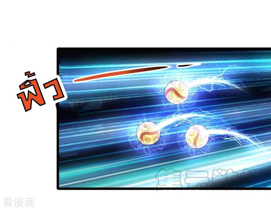 Manga-lc-com อ่านมังงะ อ่านการ์ตูน ออนไลน์ ฟรี Shenwu Tianzun ตอนที่ 1 2 3 4 5 6 7 8 9 10 11 12 13 14 ฟรี ไม่มีโฆษณา Manga-lc - อ่าน มังงะ อ่าน การ์ตูน ออนไลน์ อ่านมังงะ ฟรี