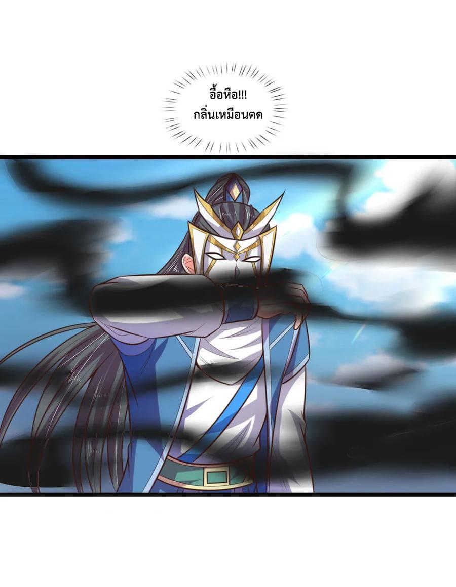 Manga-lc-com อ่านมังงะ อ่านการ์ตูน ออนไลน์ ฟรี Shenwu Tianzun ตอนที่ 1 2 3 4 5 6 7 8 9 10 11 12 13 14 ฟรี ไม่มีโฆษณา Manga-lc - อ่าน มังงะ อ่าน การ์ตูน ออนไลน์ อ่านมังงะ ฟรี