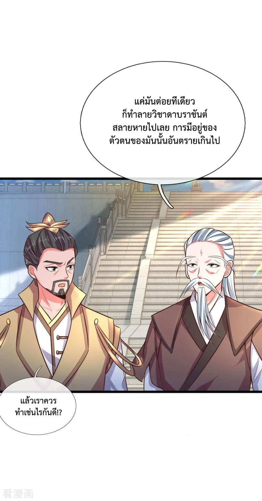 Manga-lc-com อ่านมังงะ อ่านการ์ตูน ออนไลน์ ฟรี Shenwu Tianzun ตอนที่ 1 2 3 4 5 6 7 8 9 10 11 12 13 14 ฟรี ไม่มีโฆษณา Manga-lc - อ่าน มังงะ อ่าน การ์ตูน ออนไลน์ อ่านมังงะ ฟรี